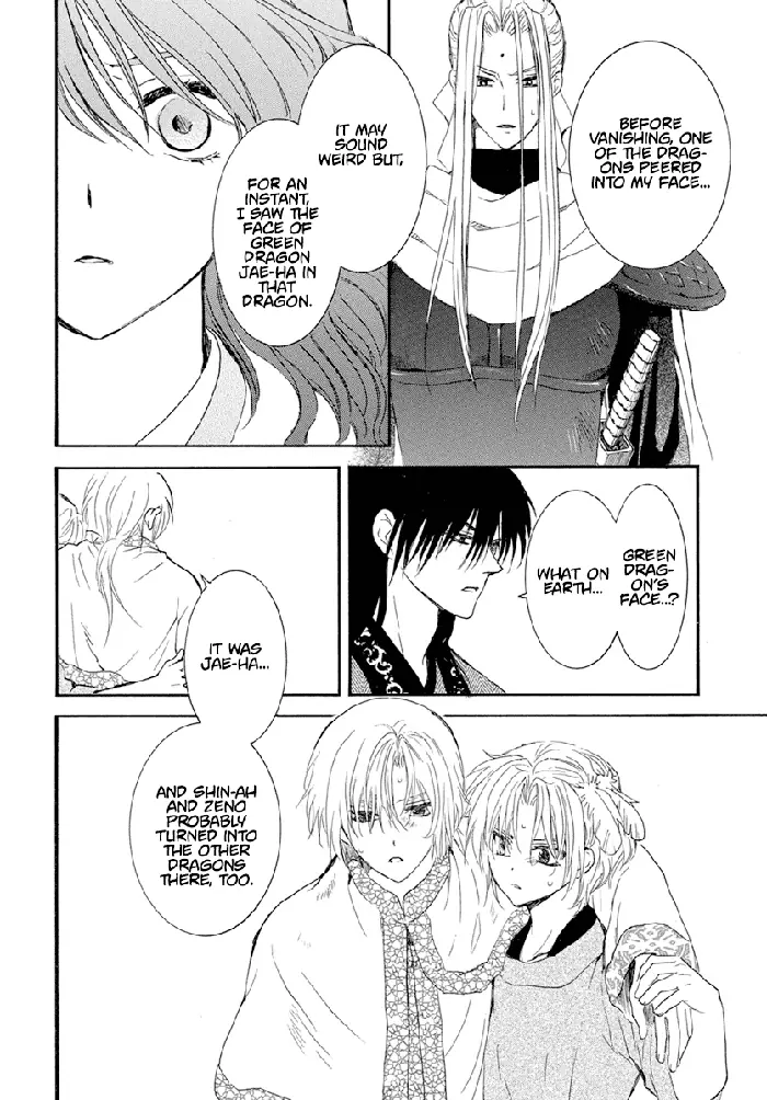 Yona of the Dawn Chapter 242 image 16_optimized